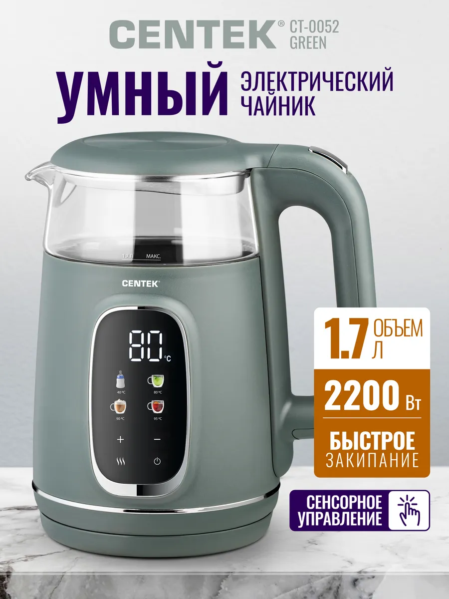 Электрочайник CENTEK CT-0052 (Зеленый) 1