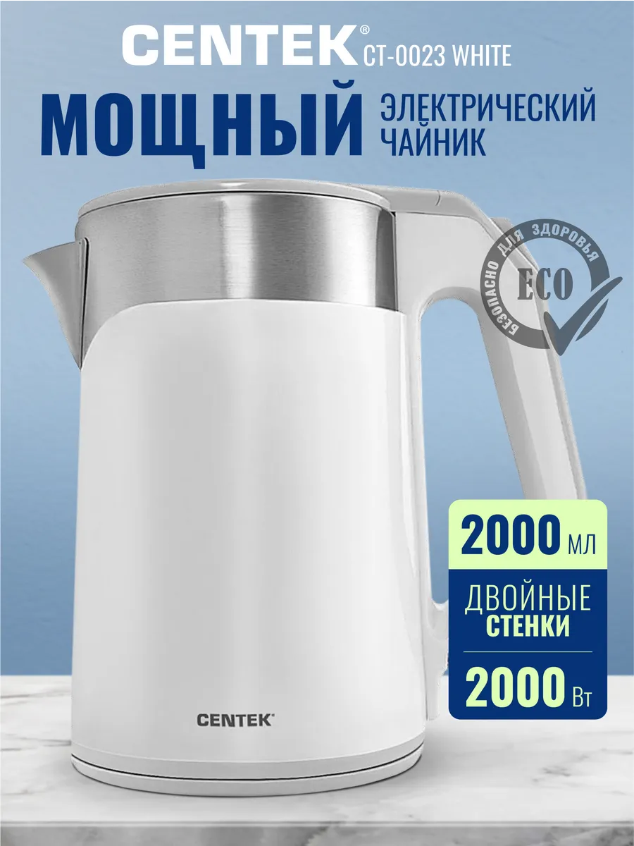 Электрочайник CENTEK CT-0023 (Синий) 1