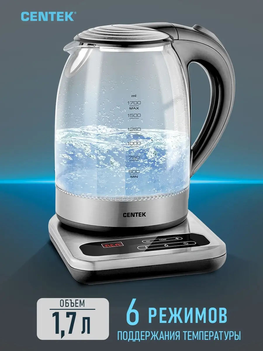 Электрочайник CENTEK CT-0031 1