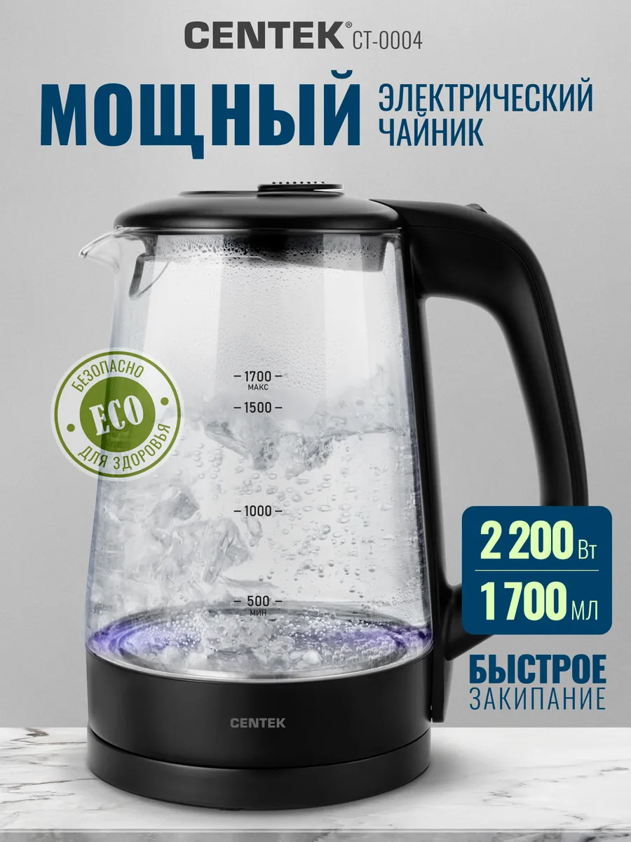 Электрочайник CENTEK CT-0004 1