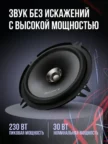 Автоакустика 13см SONY XS-FB131E 2