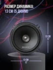 Автоакустика 13см SONY XS-FB131E 5