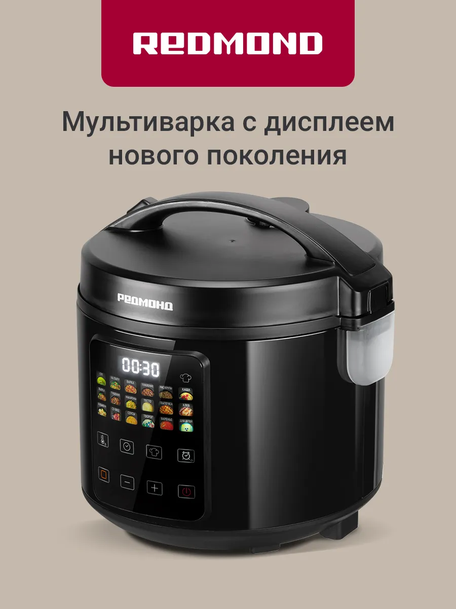Мультиварка REDMOND MC-104 1 Мультиварка REDMOND MC-104 1