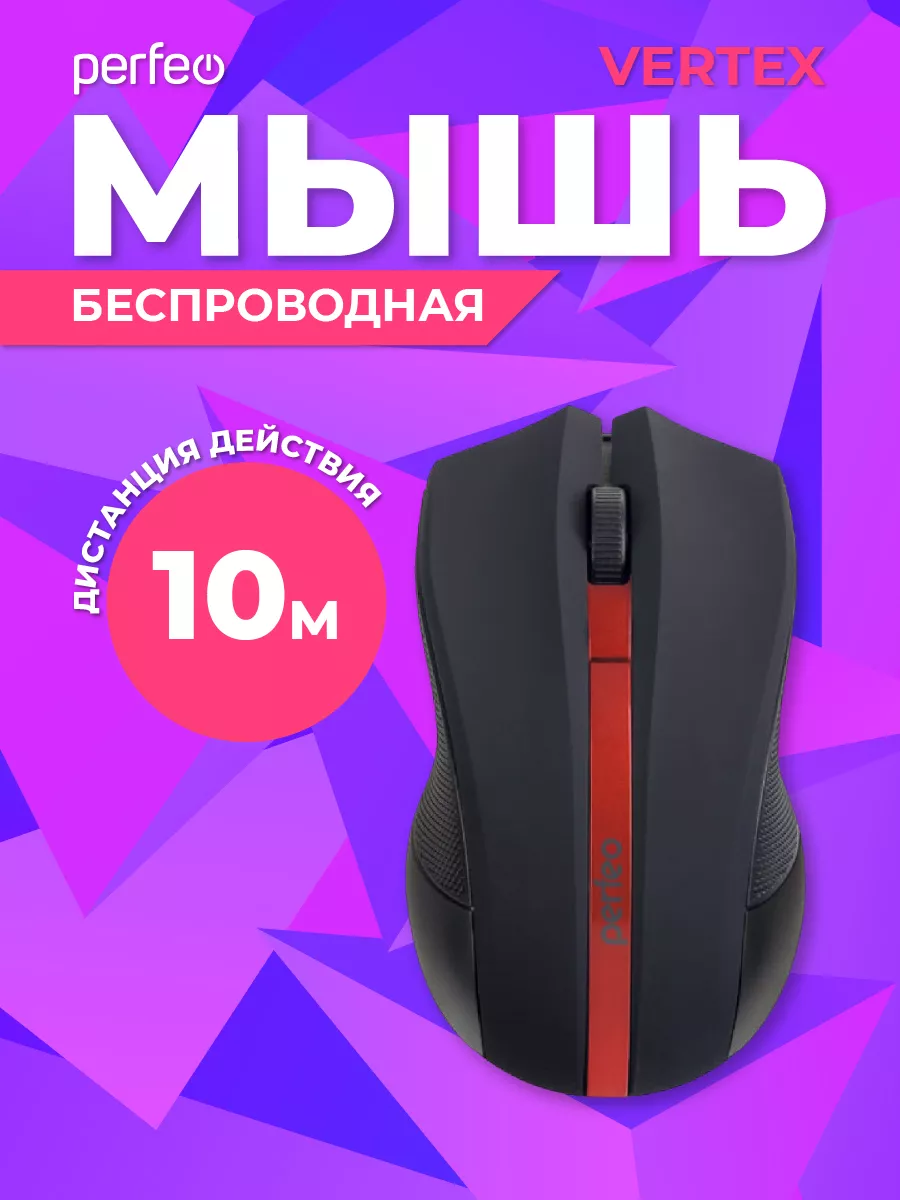 Мышь T-LINE Vertex 1