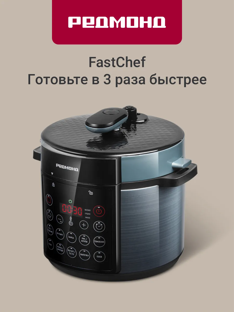Мультиварка REDMOND MP113 1 Мультиварка REDMOND MP113 1