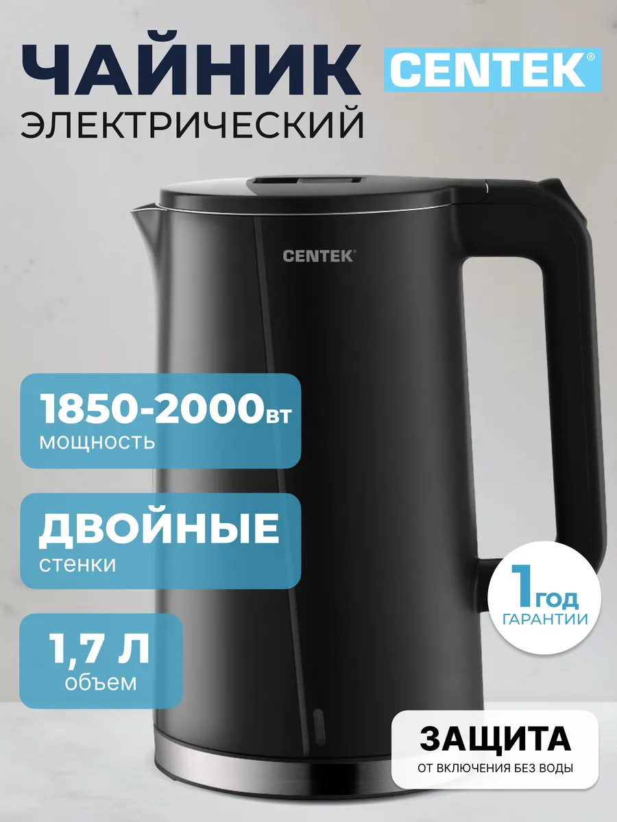 Электрочайник CENTEK CT-0005 (Черный) 1 Электрочайник CENTEK CT-0005 (Черный) 1