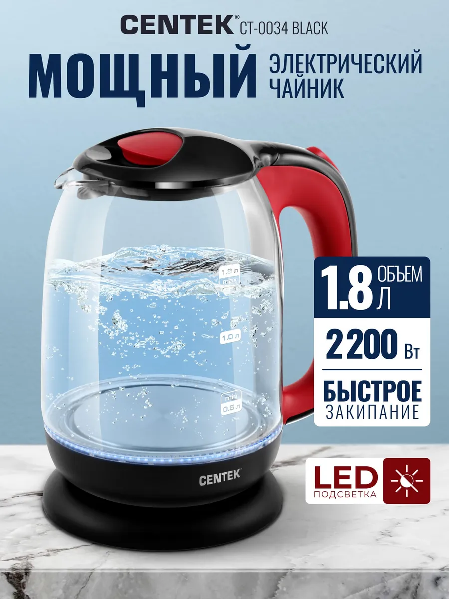 Электрочайник CENTEK CT-0034 (Черный) 1