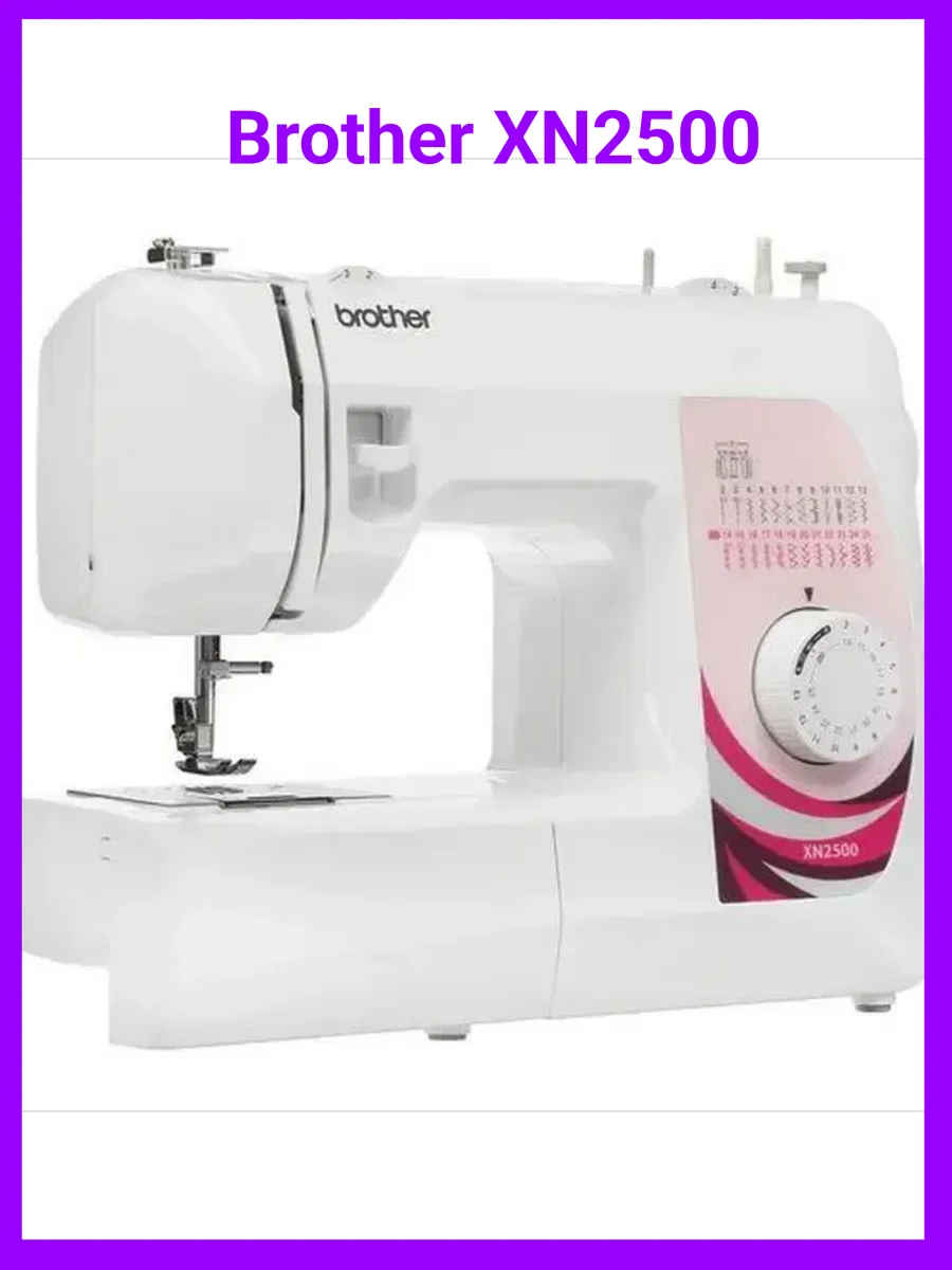 Швейная машинка BROTHER XN2500 (Бело-красная) 1