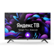 Телевизор CENTEK CT-8750 SMART 1