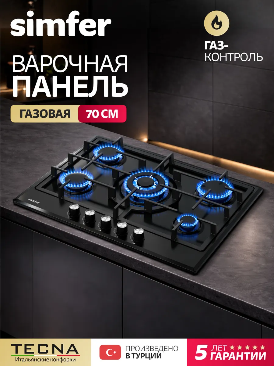 Встр. поверхность 70см SIMFER H70N51B522 1