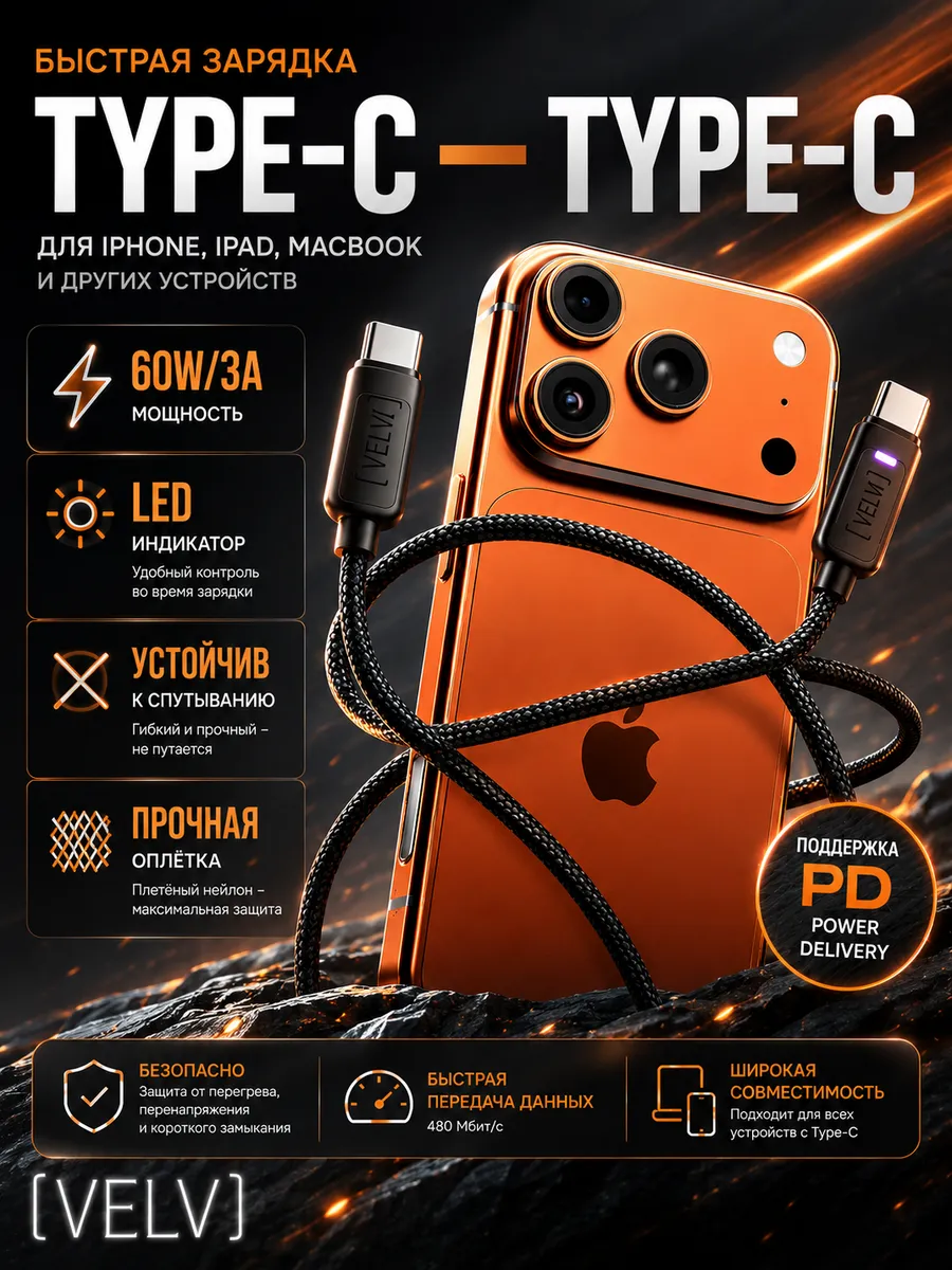 Кабель KEEPHONE DC-23014 Type-C/Type-C PD 60W Silicone 1m (Белый) 1 Кабель KEEPHONE DC-23014 Type-C/Type-C PD 60W Silicone 1m (Белый) 1