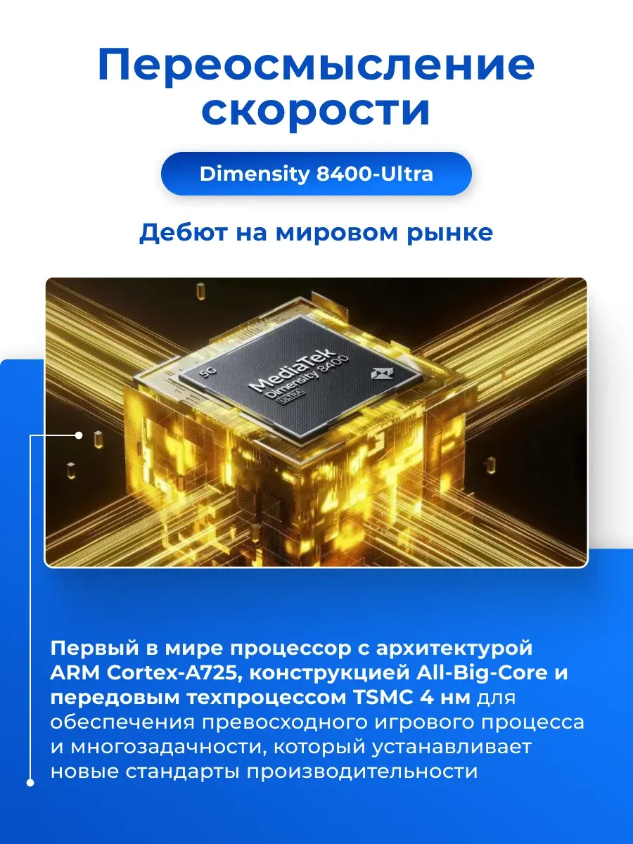 Смартфон POCO X7 Pro 12/512GB (black) 1 Смартфон POCO X7 Pro 12/512GB (black) 1