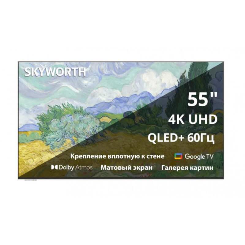Телевизор SKYWORTH 55LN70G 1