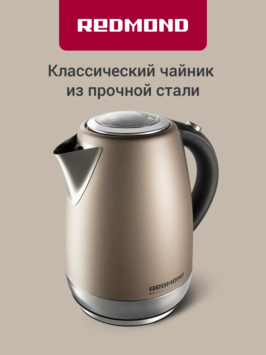 Электрочайник REDMOND RK-M1552 Dream 1