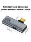 Адаптер TFN OTG USB Type-C - USB 2