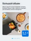 Аэрогриль XIAOMI Air Fryer 6.5L (Черный) 1