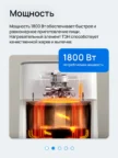 Аэрогриль XIAOMI Air Fryer 6.5L (Черный) 2