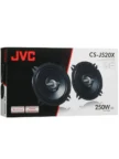 Автоакустика 13см JVC CS-J520X 6