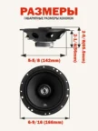 Автоакустика 16см JBL STAGE1 621 1