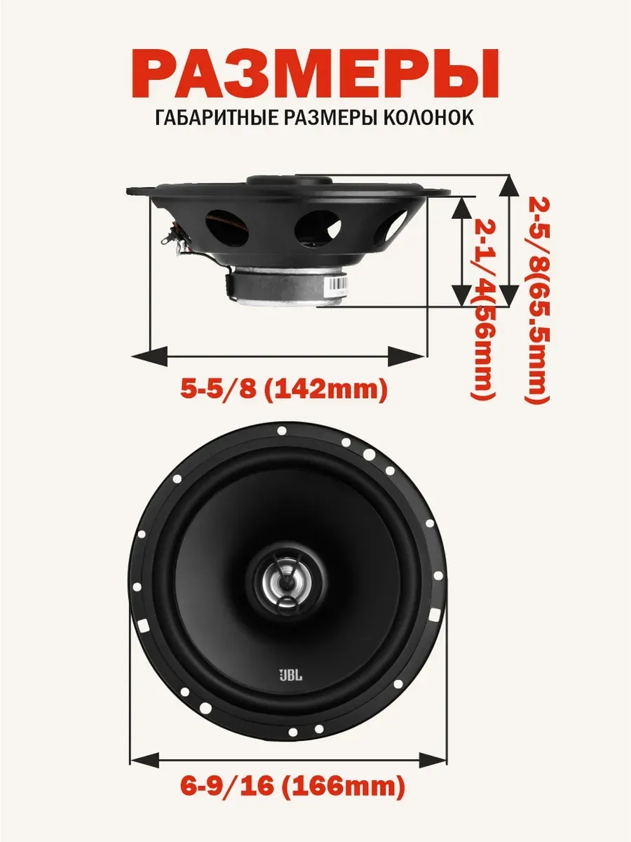 Автоакустика 16см JBL STAGE1 621 1 Автоакустика 16см JBL STAGE1 621 1
