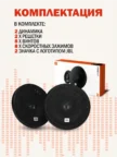 Автоакустика 16см JBL STAGE1 621 2