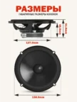 Автоакустика 16см JBL STAGE3 607C 1