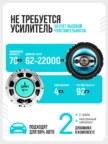 Автоакустика 16см URAL Бирюза АС-Б1647 1