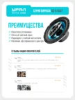 Автоакустика 16см URAL Бирюза АС-Б1647 4