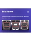 Автомагнитола TEYES CC2 PLUS 3/32GB 3