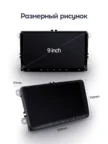Автомагнитола TEYES CC2 PLUS 3/32GB 4