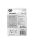 Батарейка GP 13G-2S2 Greencell (R20) 3