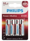 Батарейка PHILIPS LR6M4W/51 1