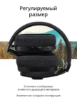 Беспроводная гарнитура DEFENDER Horror PRO (Черная) 2