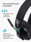Беспроводная гарнитура DEFENDER Horror PRO (Черная) 4