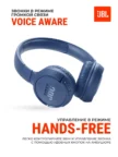 Беспроводная гарнитура JBL TUNE 520BT (Синяя) (JBLT520BTBLUEU) 2