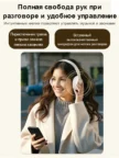 Беспроводная гарнитура JBL TUNE 770NC (Черная) 1