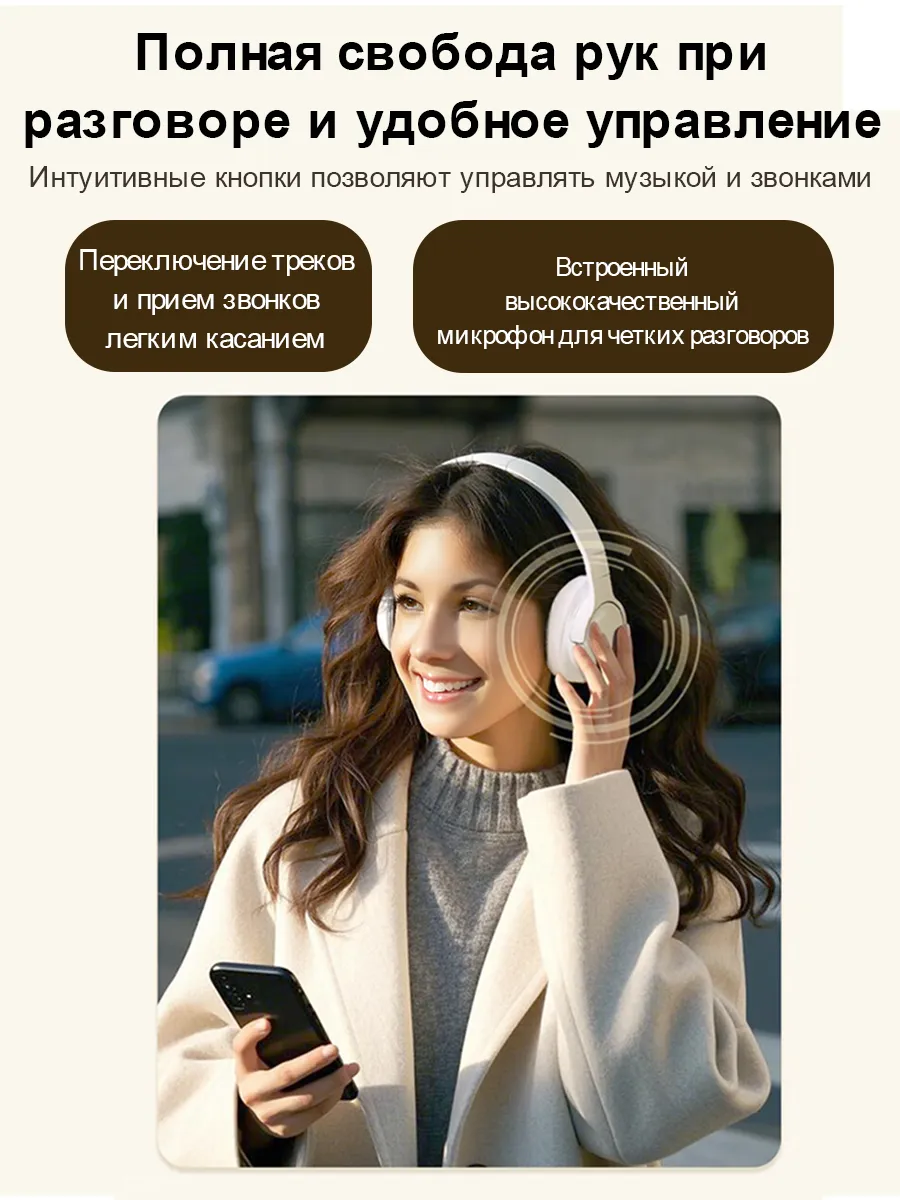 Беспроводная гарнитура JBL TUNE 770NC (Черная) 1 Беспроводная гарнитура JBL TUNE 770NC (Черная) 1