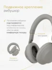 Беспроводная гарнитура LYAMBDA LTW200-GR (Серая) 2