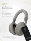 Беспроводная гарнитура LYAMBDA LTW200-GR (Серая) 11