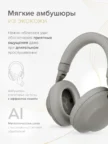 Беспроводная гарнитура LYAMBDA LTW200-GR (Серая) 3