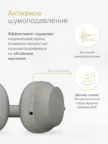Беспроводная гарнитура LYAMBDA LTW200-GR (Серая) 5