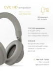 Беспроводная гарнитура LYAMBDA LTW200-GR (Серая) 7