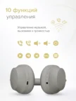 Беспроводная гарнитура LYAMBDA LTW200-GR (Серая) 10