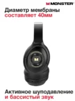 Беспроводная гарнитура MONSTER Persona SE ANC (Серая) 3