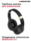 Беспроводная гарнитура MONSTER Persona SE ANC (Серая) 5