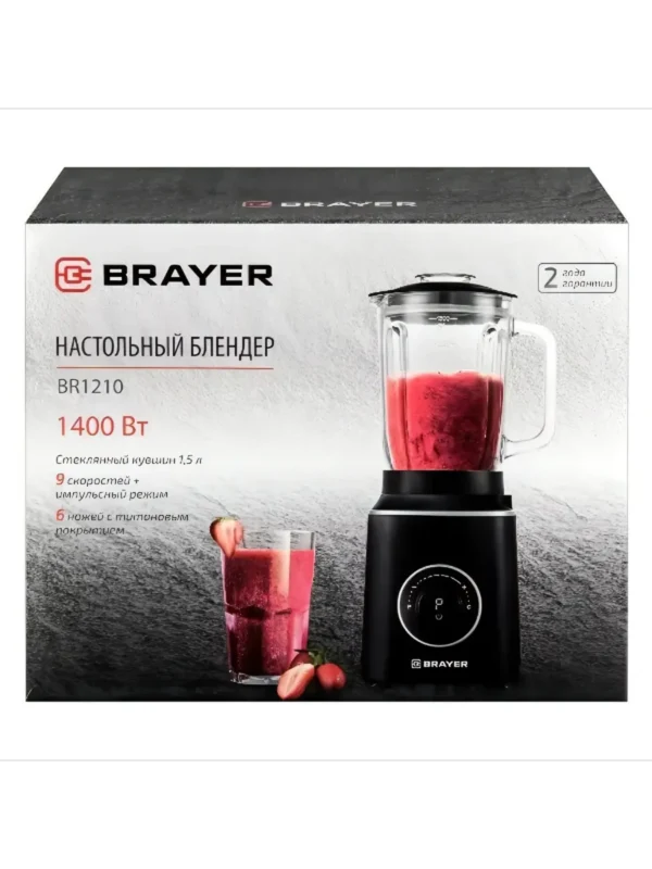 Блендер стационарный BRAYER BR1210 1