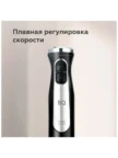 Блендерный набор BQ HB501S (Черно-Стальной) 3