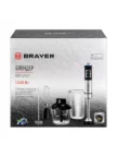 Блендерный набор BRAYER BR1257 4