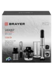 Блендерный набор BRAYER BR1267 11