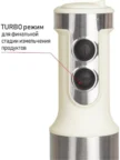 Блендерный набор JVC JK-HB5020 9